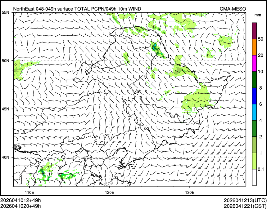 04/10 20时 +049小时