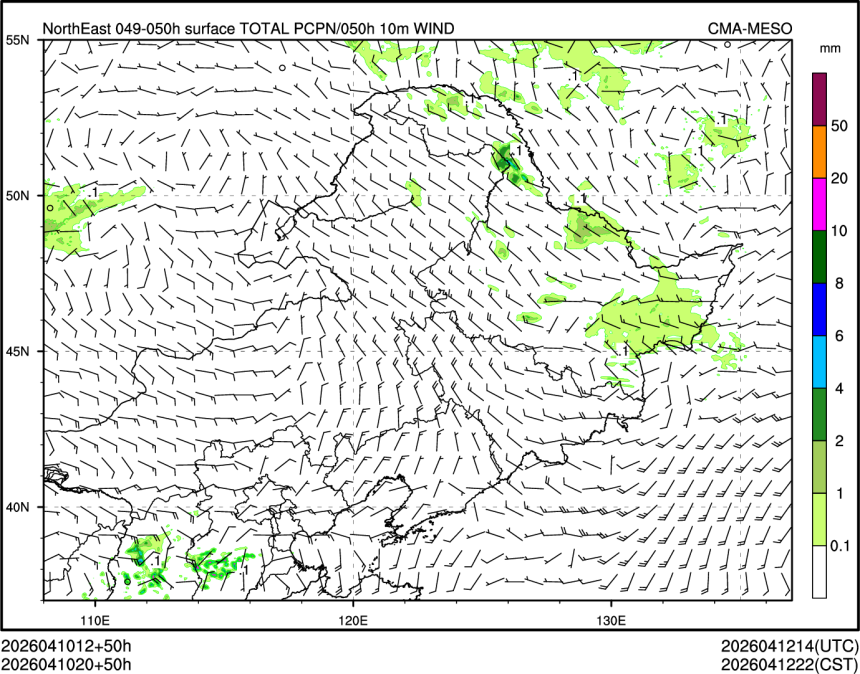 04/10 20时 +050小时