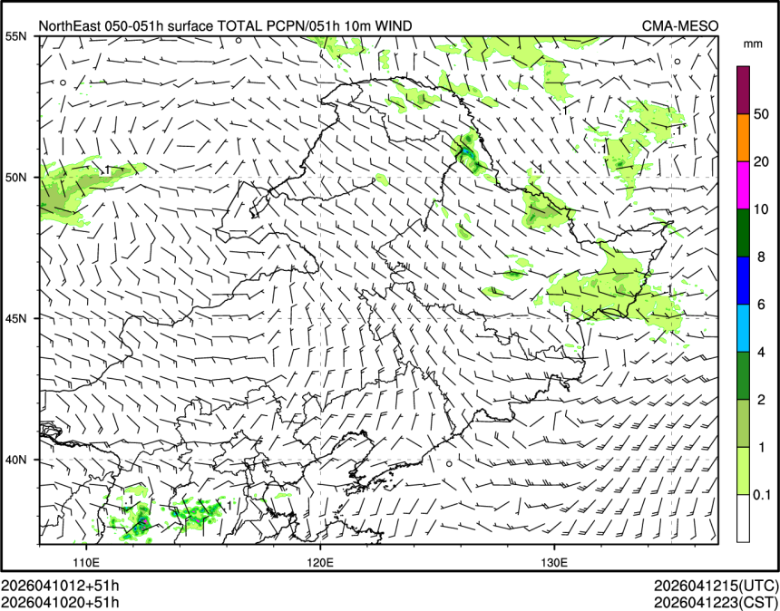 04/10 20时 +051小时