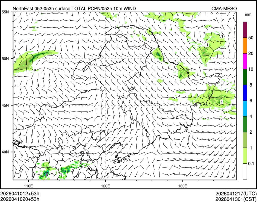 04/10 20时 +053小时