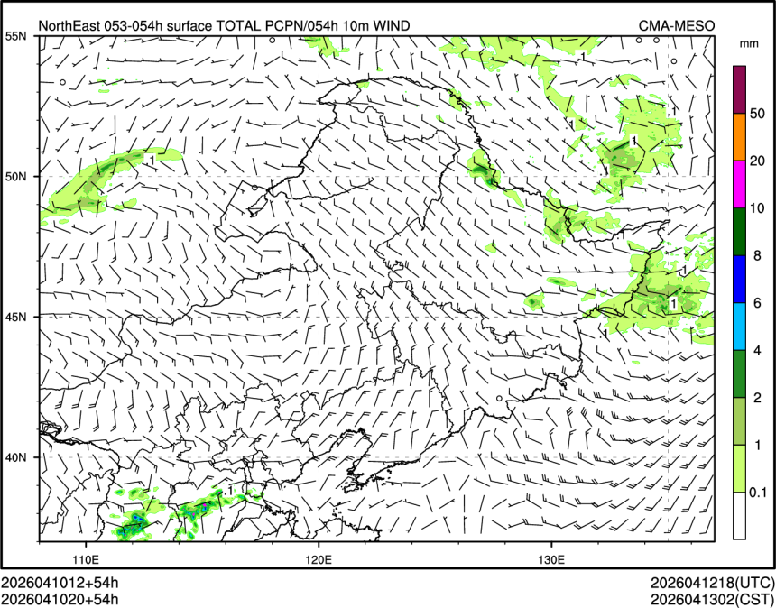 04/10 20时 +054小时