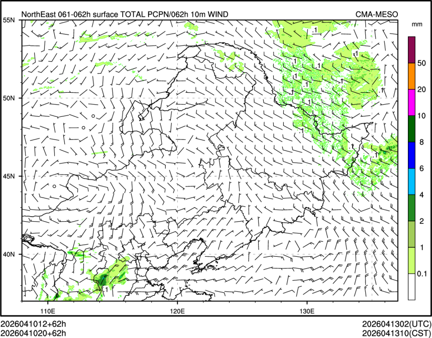 04/10 20时 +062小时