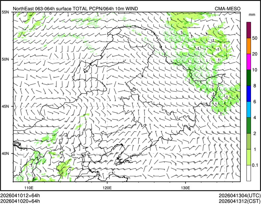 04/10 20时 +064小时