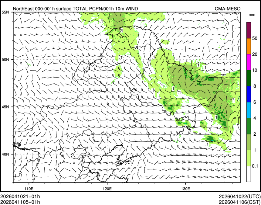 04/11 05时 +001小时