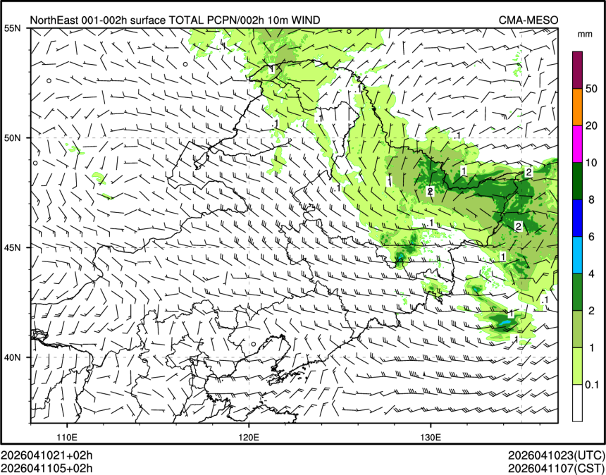 04/11 05时 +002小时