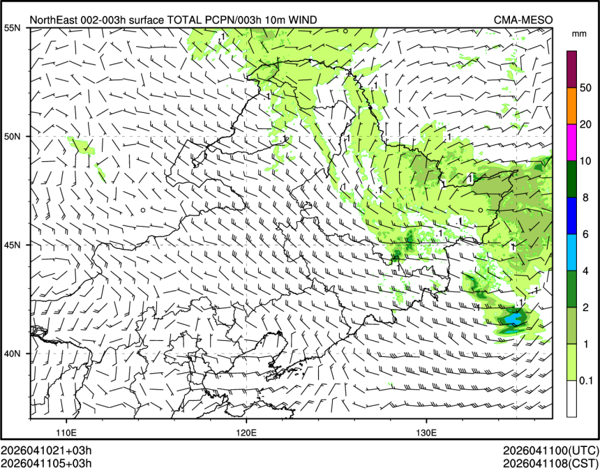 04/11 05时 +003小时