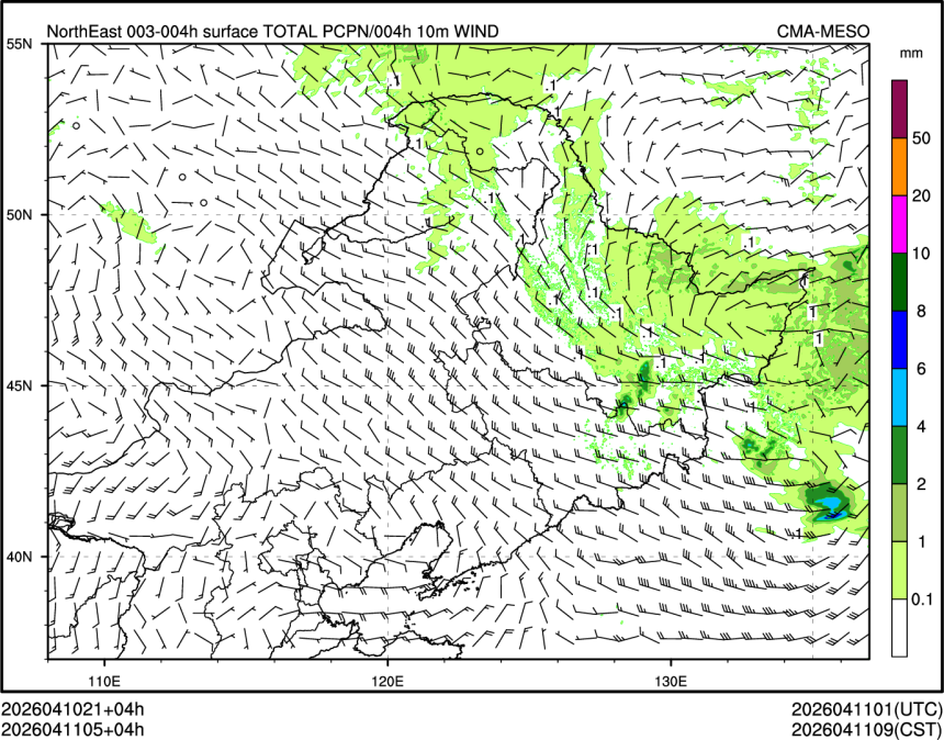 04/11 05时 +004小时