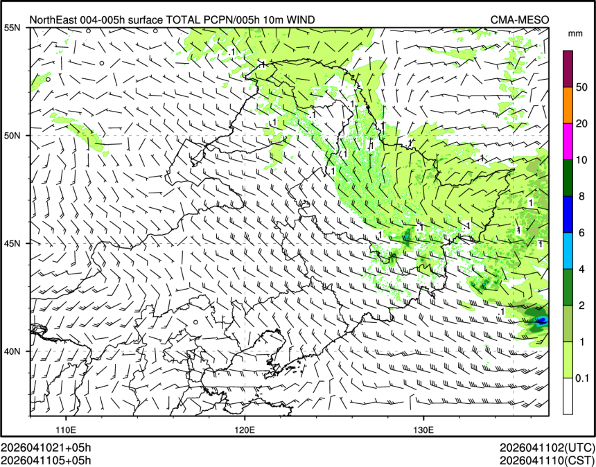 04/11 05时 +005小时