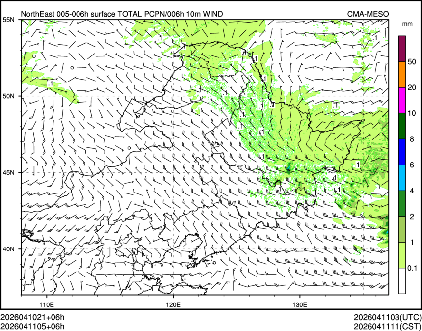 04/11 05时 +006小时