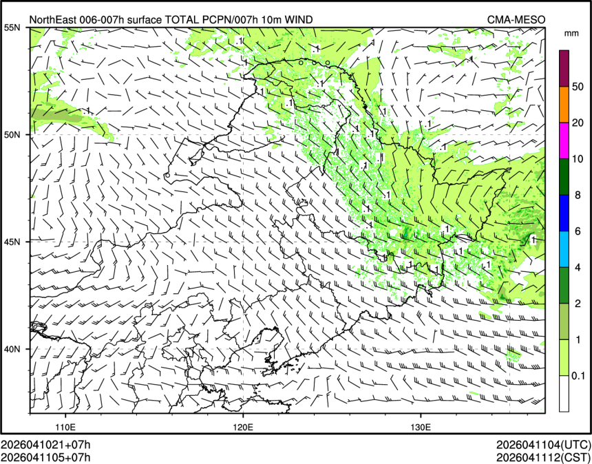 04/11 05时 +007小时