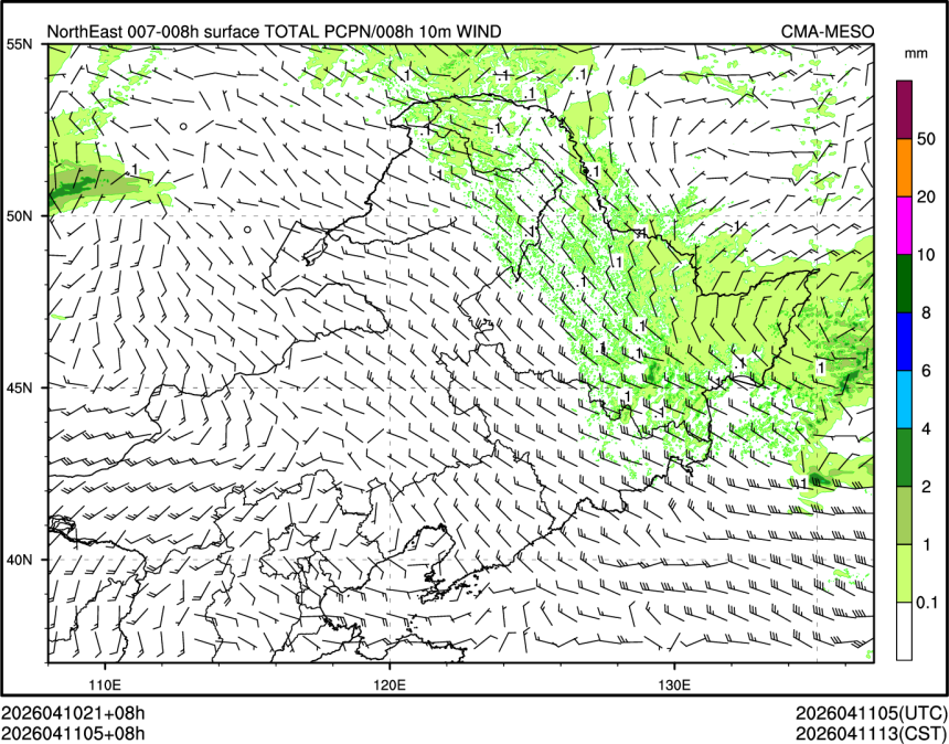 04/11 05时 +008小时