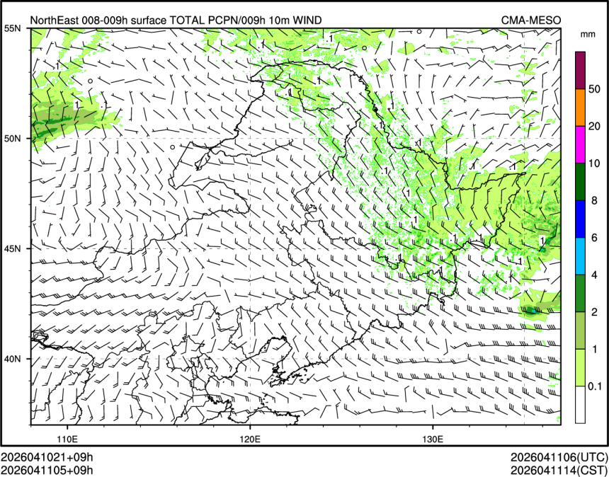 04/11 05时 +009小时