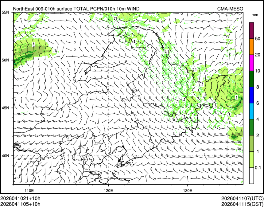 04/11 05时 +010小时