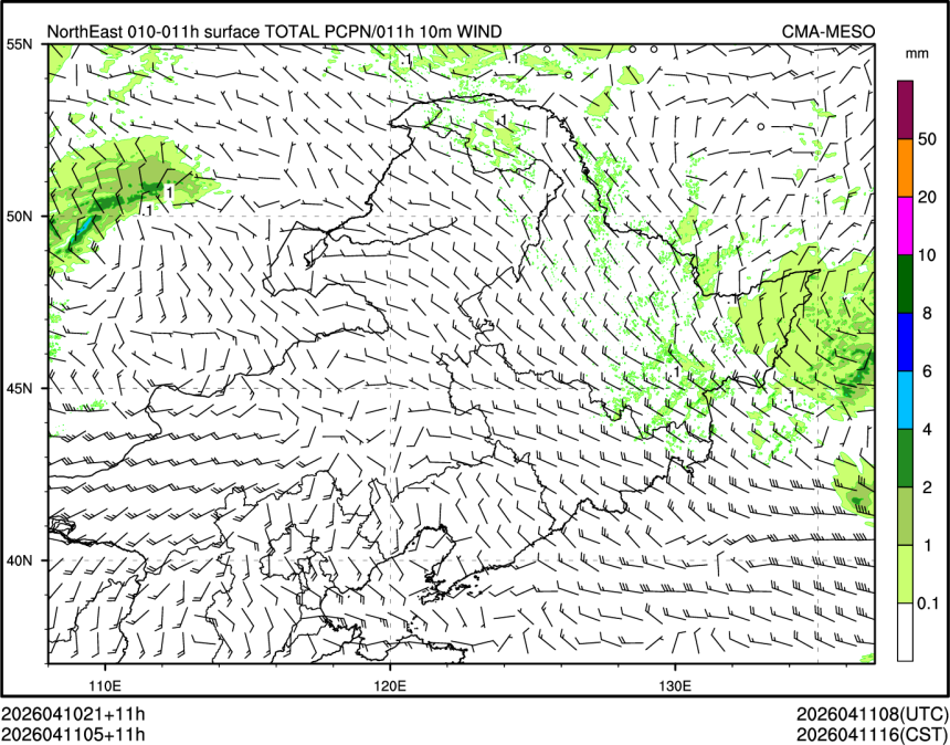 04/11 05时 +011小时