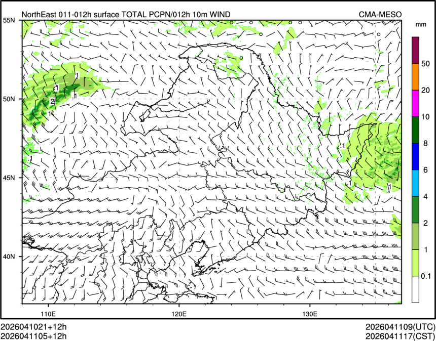 04/11 05时 +012小时
