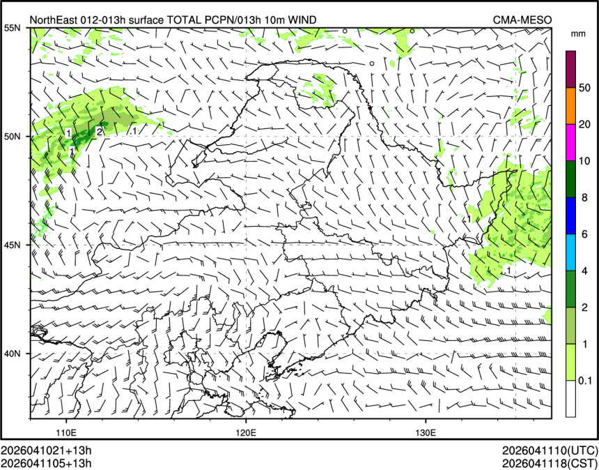 04/11 05时 +013小时