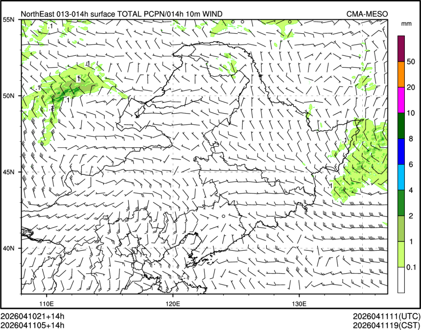 04/11 05时 +014小时
