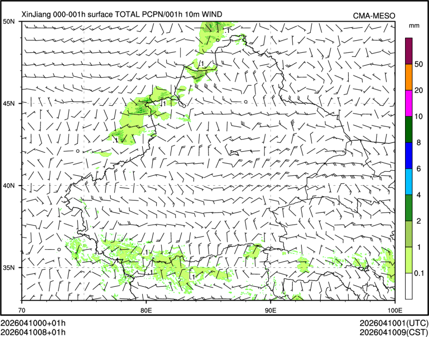 04/10 08时 +001小时