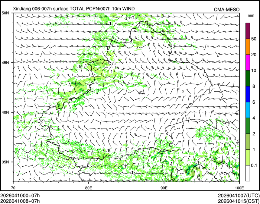 04/10 08时 +007小时