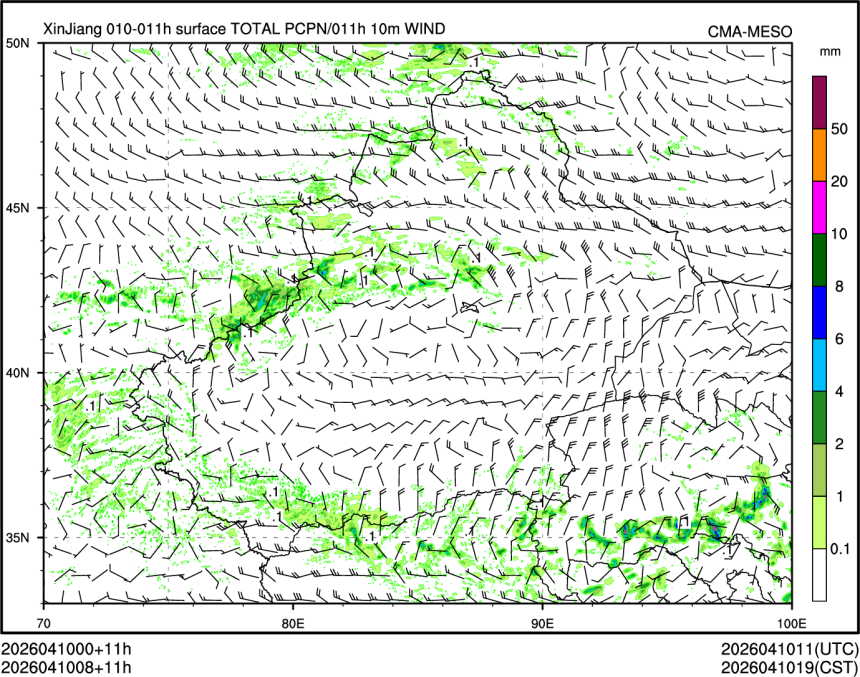 04/10 08时 +011小时