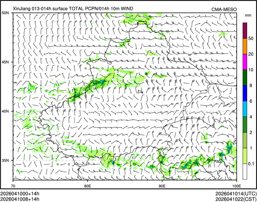 04/10 08时 +014小时