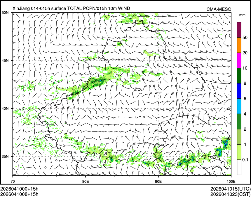 04/10 08时 +015小时