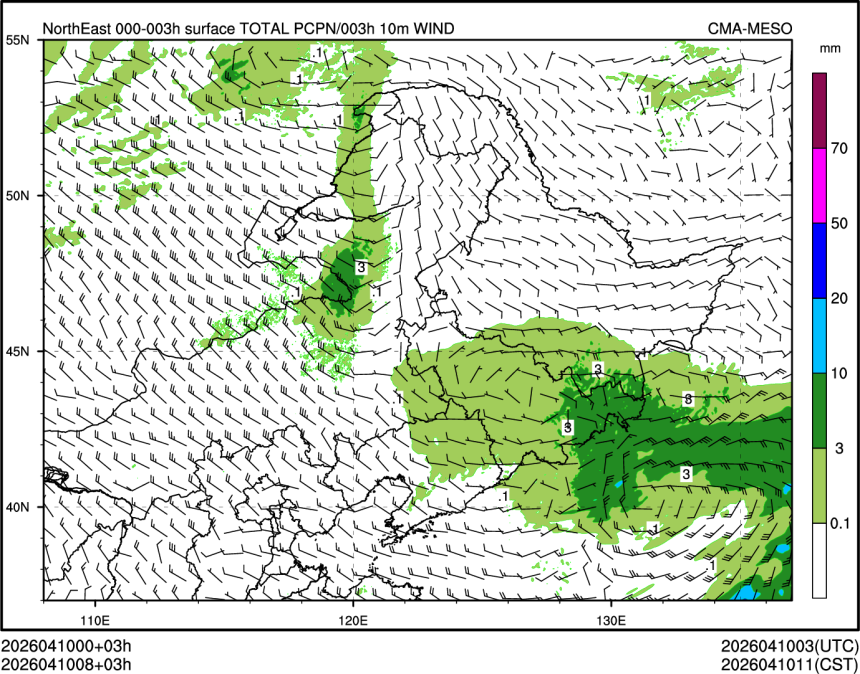 04/10 08时 +003小时