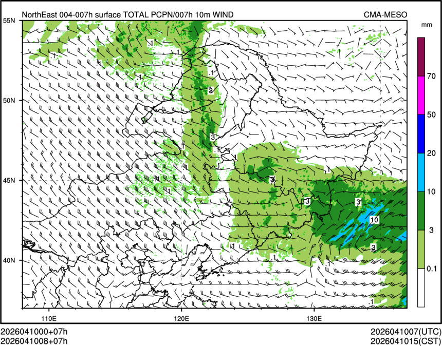 04/10 08时 +007小时