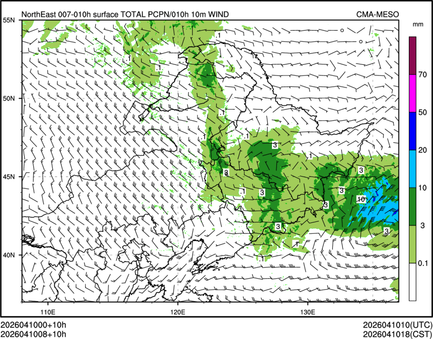 04/10 08时 +010小时