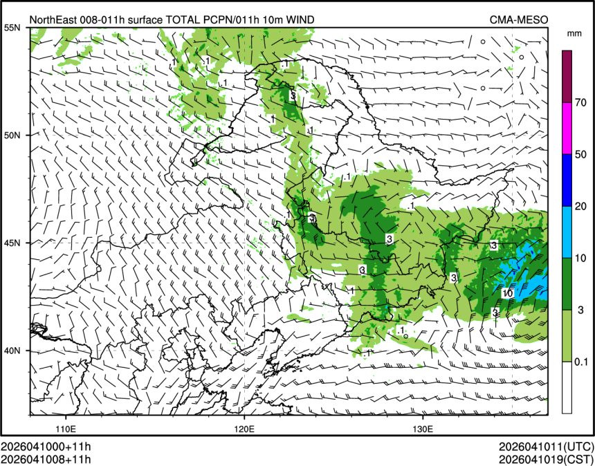 04/10 08时 +011小时