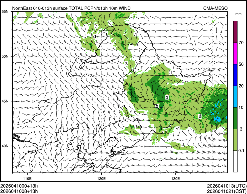 04/10 08时 +013小时