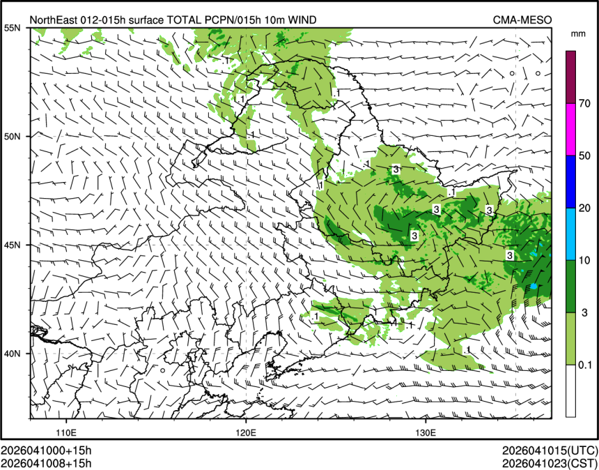 04/10 08时 +015小时
