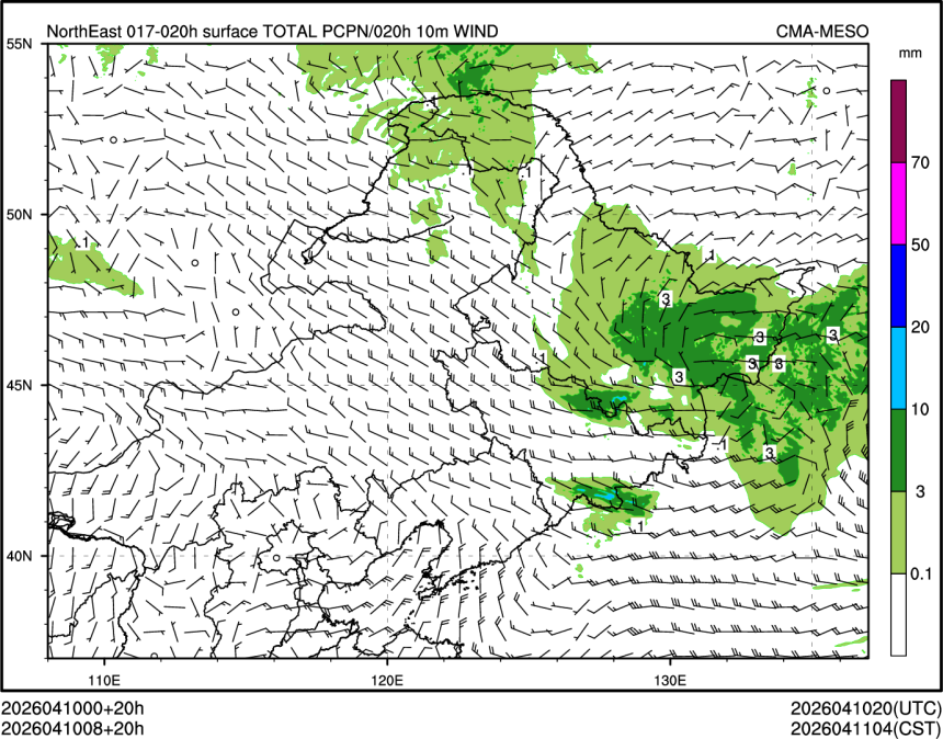 04/10 08时 +020小时