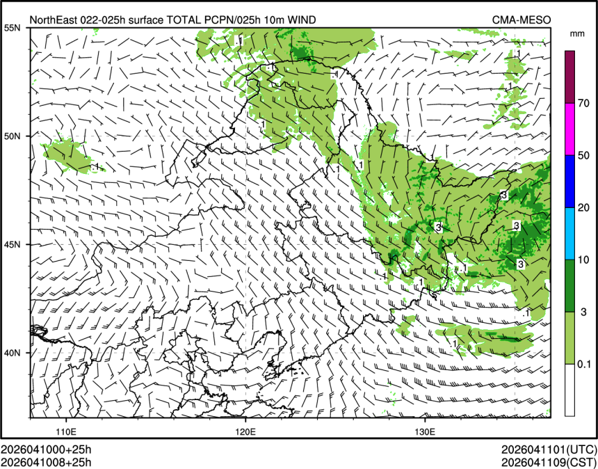 04/10 08时 +025小时