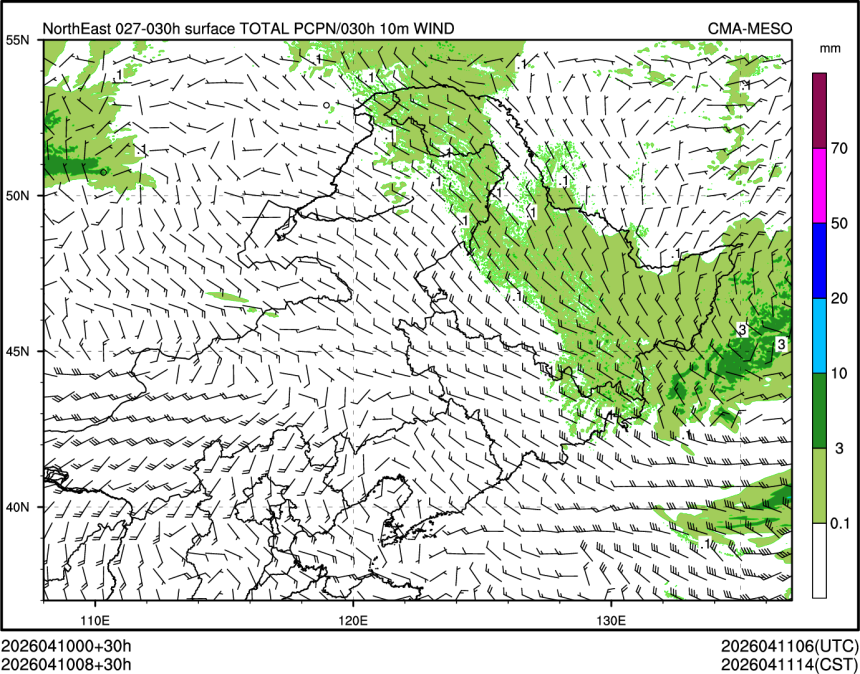 04/10 08时 +030小时