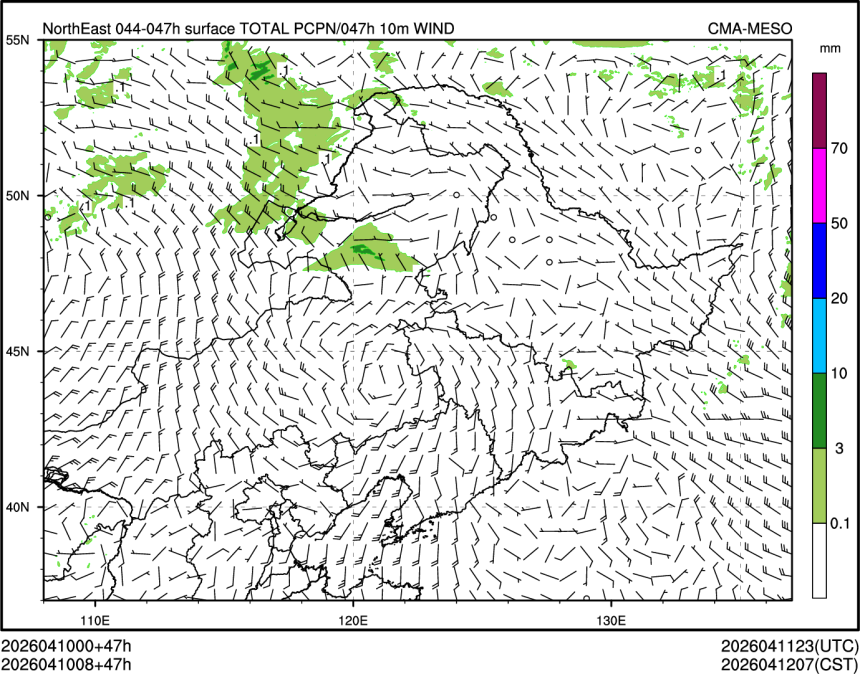 04/10 08时 +047小时
