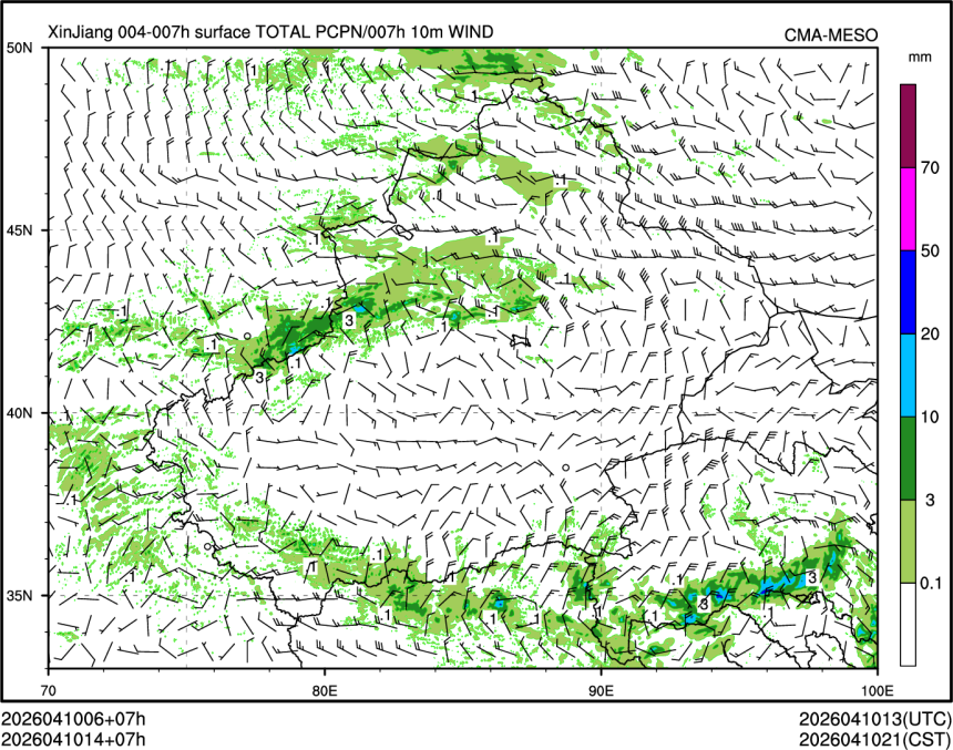 04/10 14时 +007小时