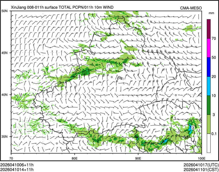 04/10 14时 +011小时
