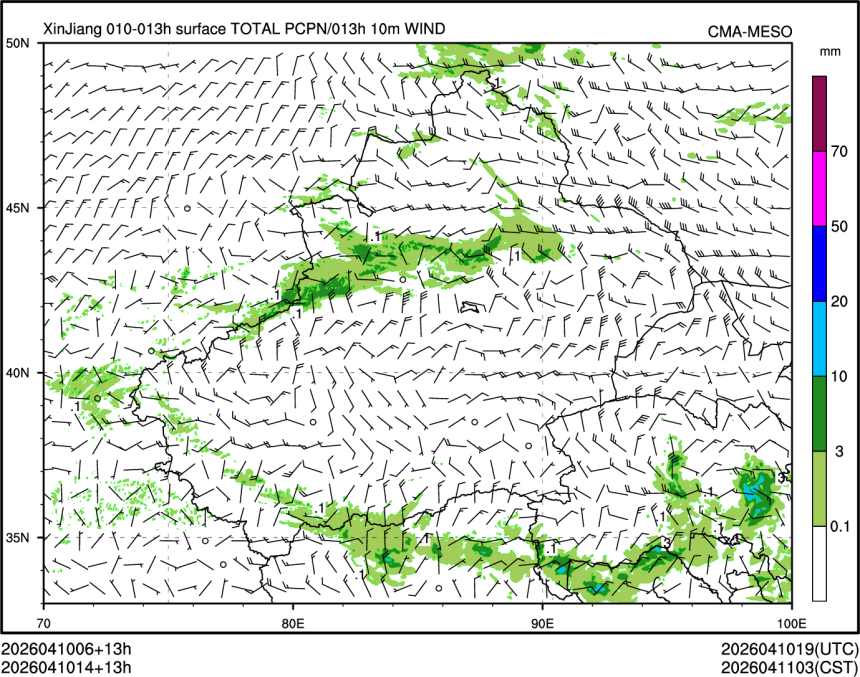 04/10 14时 +013小时