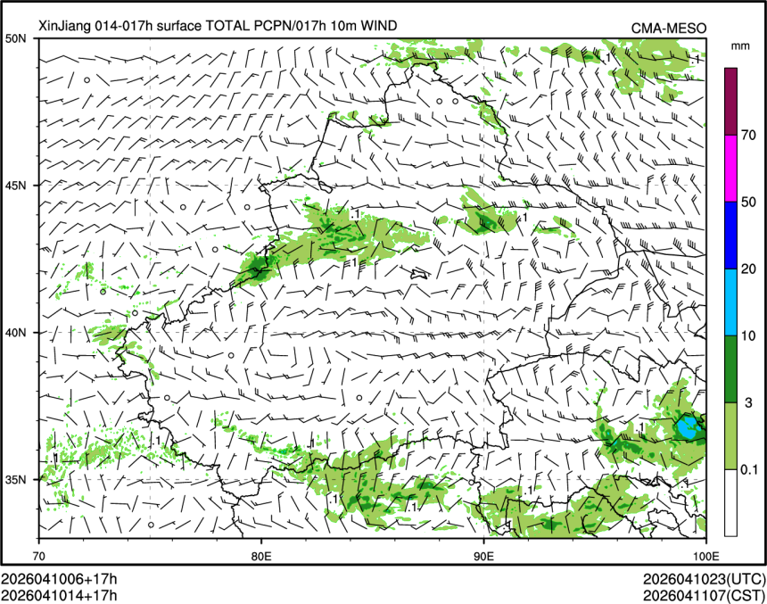 04/10 14时 +017小时