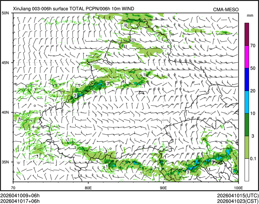04/10 17时 +006小时