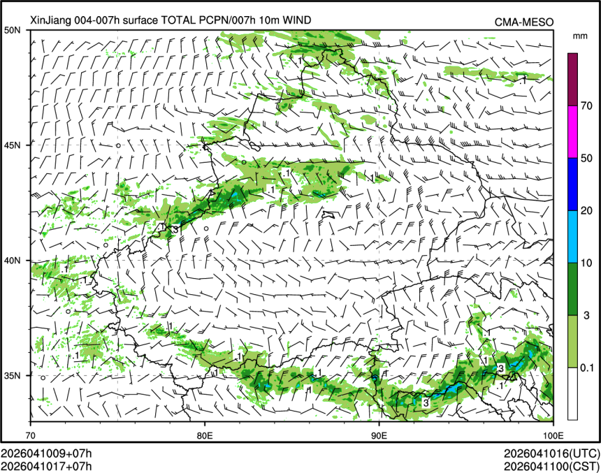 04/10 17时 +007小时