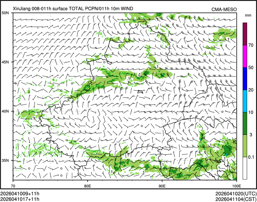 04/10 17时 +011小时