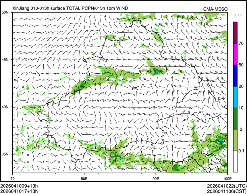 04/10 17时 +013小时