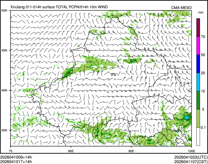 04/10 17时 +014小时