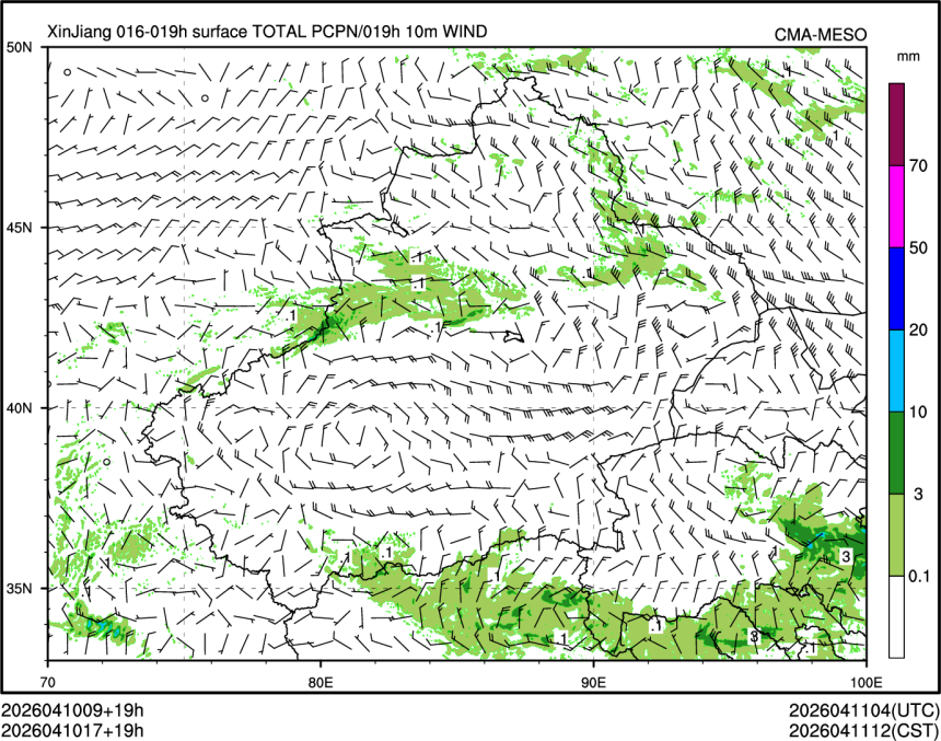04/10 17时 +019小时