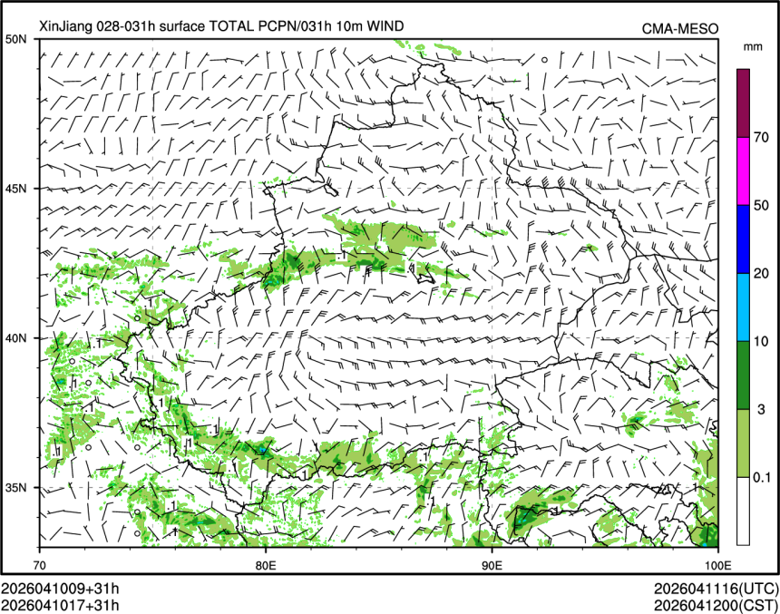 04/10 17时 +031小时