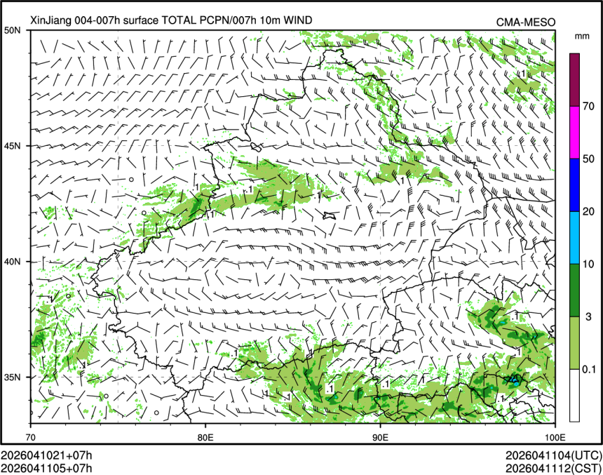 04/11 05时 +007小时