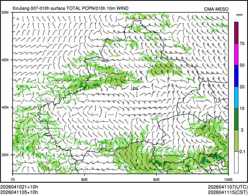 04/11 05时 +010小时