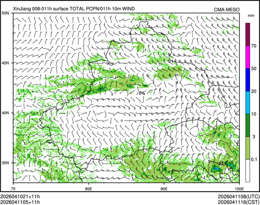 04/11 05时 +011小时